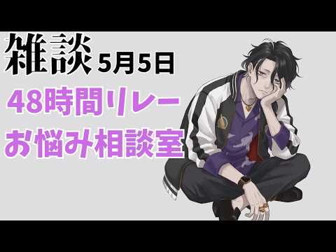 男虎 / Ono Tora【にじさんじ】