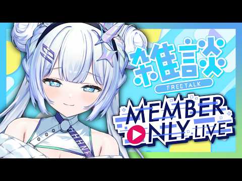 お名前呼び&コメ読みめんげん【⚠急ぎの枠立て】