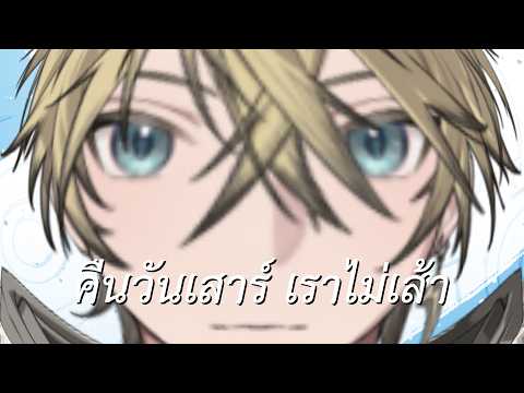 Shishiou Seito Ch. / AStars