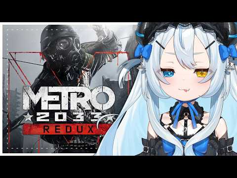 Little demon, big underground problem... 【METRO 2033 REDUX】