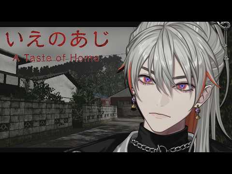綾見ユラ / YuraAyami