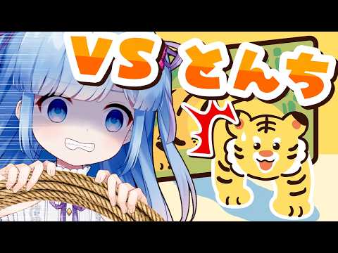 【雑談配信】一休「では屏風から虎を出してくださいw」←ガチで納得いかない