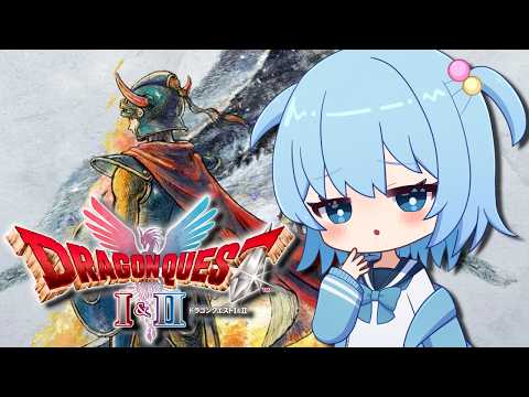 【ドラクエ1リメイク】完全初見!人生初のドラゴンクエストIに挑戦!|岩泣き島へ!【ほたっぺ/VTuber】