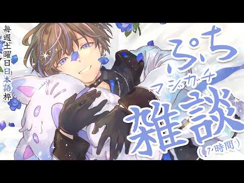 Seible【NIJISANJI EN】