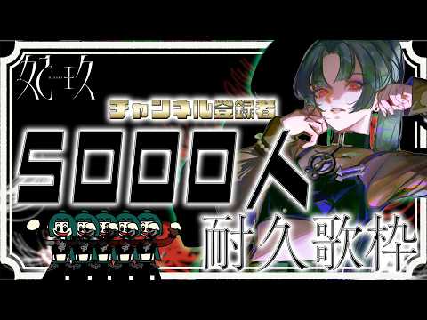 妃玖 - kisaki