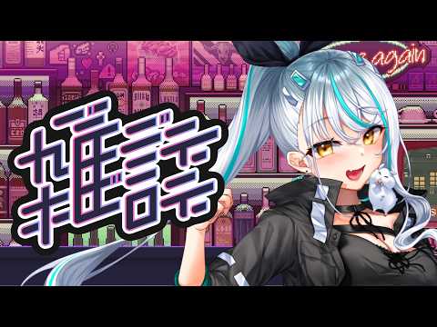 Saki Ch. 浅葱サキ