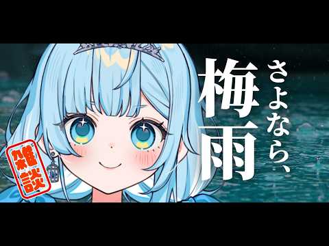 七乃羽すず / Nanoha Suzu Ch. 【すずみあ】