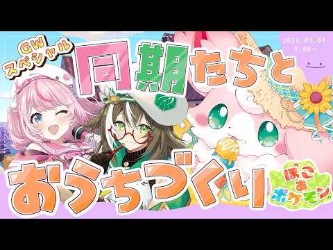 もふちゅ大佐 / Mofuchu