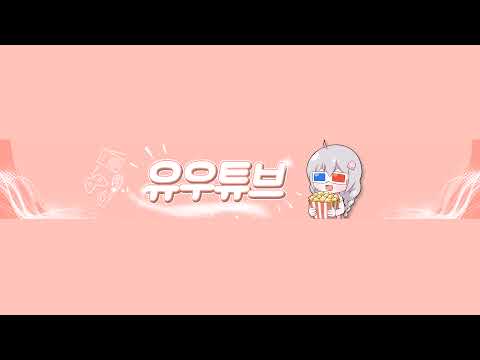 유우양