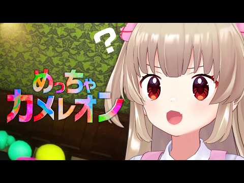 さなちゃんねる