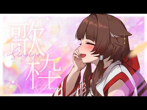 【飲酒歌枠】雨がお酒だったら外で寝てるだけでいいのにな【犬里ぽてと/#vtuber 】