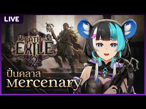 Nezumi Elze Ch. Pixela Legends