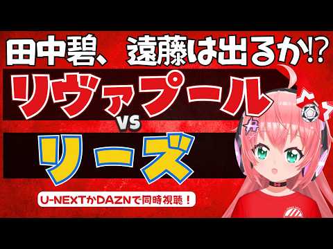 光りりあ【Riria Hikari Ch】