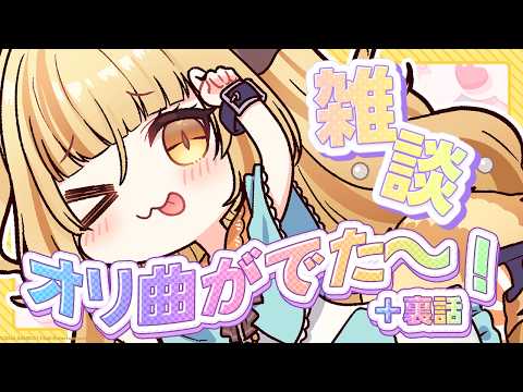 若魔麦たると