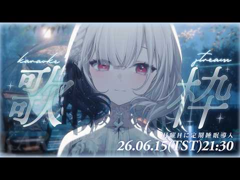 Earendel ch. 厄倫蒂兒