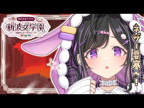 夜牛詩乃 / Yagyu Shino【にじさんじ】