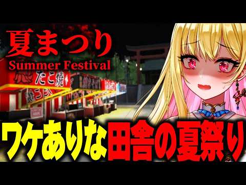 桜鳥ミーナ / Audrey Mina