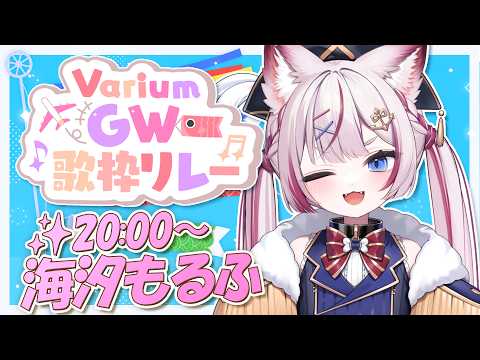 Molf Ch. 海汐もるふ
