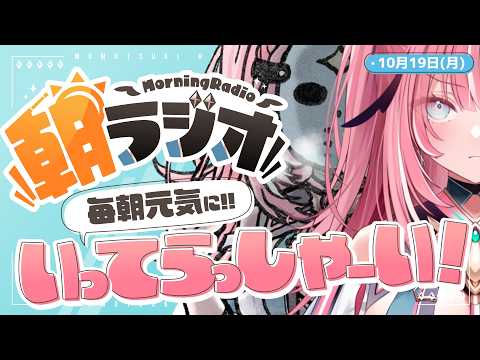 HAGU Ch. 桃月はぐ