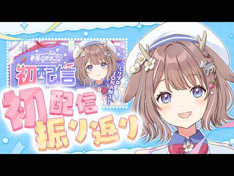 鹿乃まほろ / Kano Mahoro
