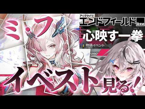 春水レイ / Shunsui Rei