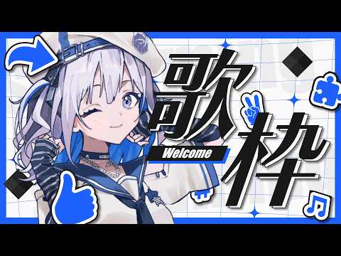 波宵かなで / Namiyoi Kanade【そらびん】