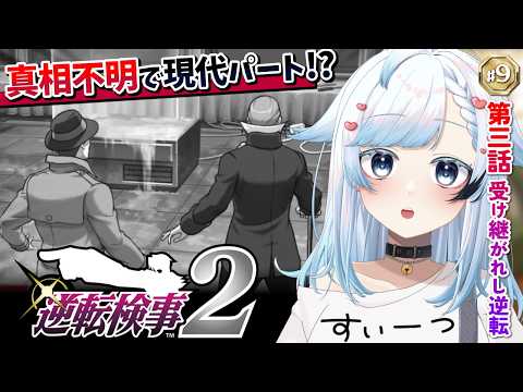 葛籠おり / Tsuzura Ori