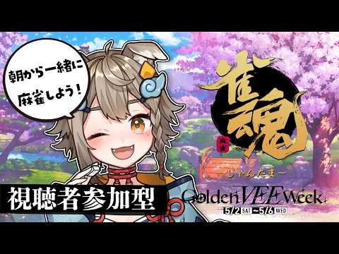 雨庭やえ / AMENIWA YAE