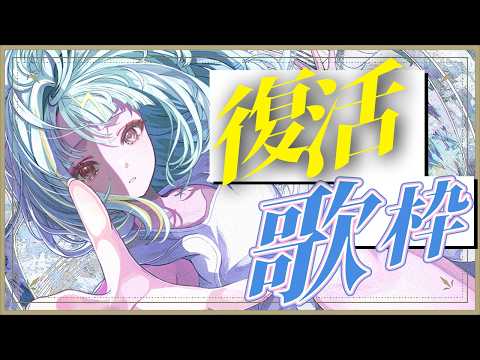 Lime Ch. 紫電ライム