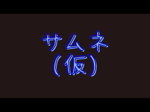 【朝活#12】おはよう配信~10月5日(月)~ # 02【神永タイガ / にじさんじ】
