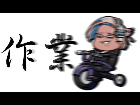 【作業】まず配信をつけます【千夜イチヤ / Vtuber】