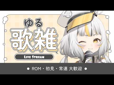 鷗麥麥麥Maii Ch.
