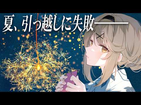 Kyoko Ch. 倉持京子【あみゅどる】
