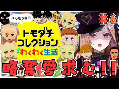 ベルモット・ベルーナ / Vermouth Belluna【アップランド】