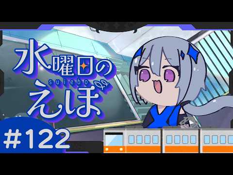 烏星-ebosi-