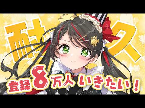 常世モコ Tokoyo Moko