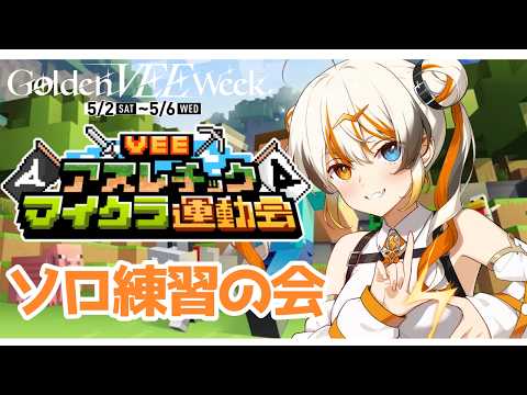 偉雷アマエ / Erai Amae