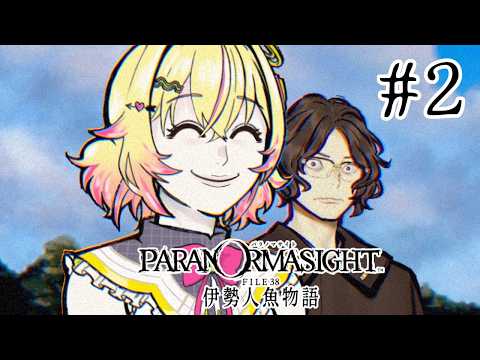 家入ポポ / Popo Channel【ななしいんく】