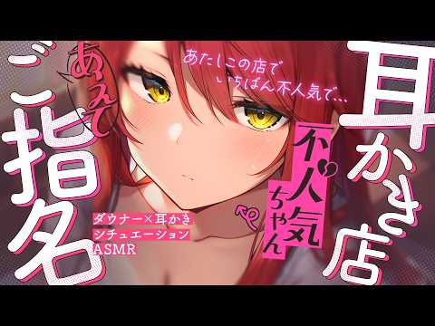 Akane Ch. 緋乃あかね
