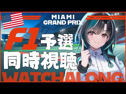 Chihaya Ch. 輪堂 千速 - FLOW GLOW