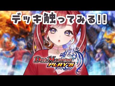 早乙女 ベリー / Saotome Berry【にじさんじ】