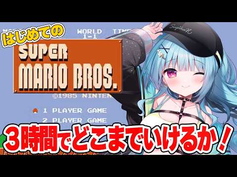 Supika ch. / 星乃すぴか
