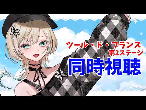 白妙とき - Shirotae Toki -