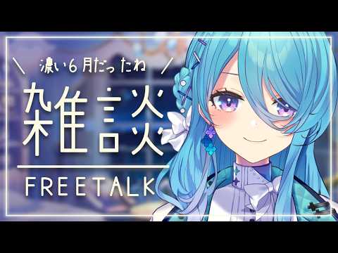 ユノ・ミハナダ / Yuno Mihanada