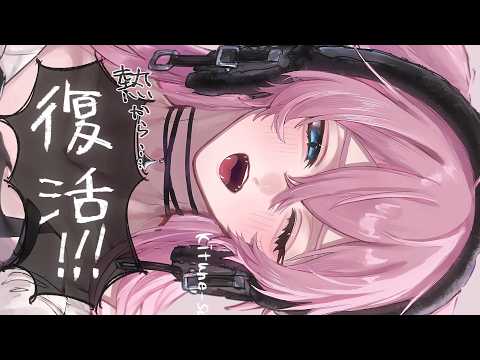 きつねさん / Kitune-san