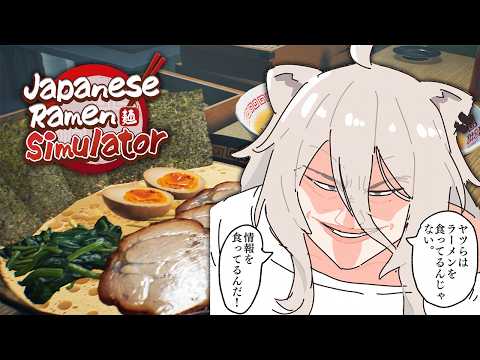 Botan Ch.獅白ぼたん