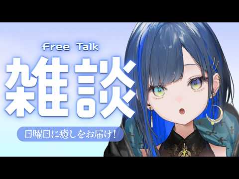 望月ほぐの / Hoguno Mochizuki