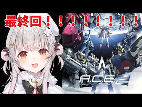 Patra Channel / 周防パトラ