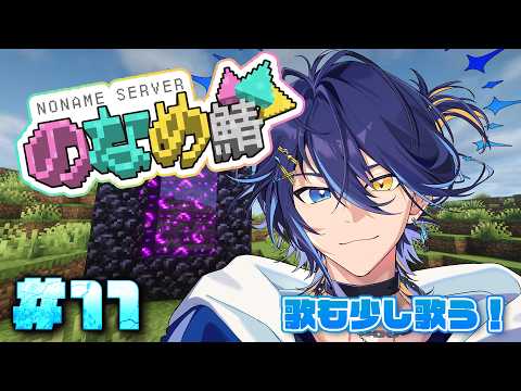鴉紋ゆうく / Amon Yuuku
