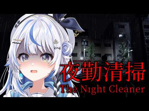 汐空なみり / Namiri Ch.